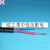 PVC塑胶绝缘热电偶用补偿导线电缆KC BC SC KX EX JX TX NX等分度 国标型 KX 2*1.5