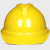 首盾首盾 安全帽 国标ABS加厚V型透气（不含印刷） 黄色 