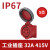 德力西工业插头插座连接器3/4/5芯16A/32A防水对接器IP67明装暗装 五芯32A暗装插座DHADEP23252R