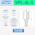 YFGPH VPL系列迷你吸盘真空吸盘ZP气动元件小吸嘴可配接头 VPL-4L-S 白色硅胶 