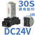 时间继电器220v开关24v循环断电通电延时控制器dh48s JSZ6-2 30s DC24V