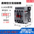 CJX2交流接触器配电柜水泵三相CJX2S-65113210380V常闭 CJX2S-0901 220V