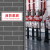 消防控制箱室标识牌消火栓消防喷淋水泵房配电室警示牌铝板 水泵机房XFK09(铝板) 12x30cm