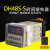 适用DH48S-S数显循环时间继电器延时1z控制器-2z两路定时开关220v 豪华版   DH48S-S-2Z 24V