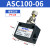 单向节流阀ASC1000620008气动可调流量控制调速阀调节阀 ASC100-06