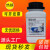 氢氧化钙AR500g熟石灰消石灰分析化学试剂实验用品澄清石灰水 澄清石灰水100ml