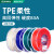 弹性TPE TPU83A 3D硅胶软性软胶eLastic材料打印线条耗材柔性 TPE 绿色 175 1KG