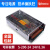 MS/S-200W250-5V40A 12V20A直流24V10A显示屏灯LED开关电源变压器 S-200-48 (48V4.1A)