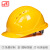 飞迅安全帽新国标 五筋ABS透气标准款 电力施工业头盔 黄色