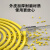 光信 光纤跳线 LC-LC 单模4芯 黄色 5m 曲 LC-LC