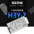 BERM/贝尔美H3Y-2通电延时小型旋钮时间继电器AC220V/DC24V送底座定制 H3Y-2 1S 12VDC 7天内发货