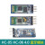 HC-06 4.0蓝牙模块板DIY无线串口透传电子模块 兼容arduino 蓝牙4.0