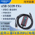 USB-SC09-FXFX1N/2N/1S/3U系列plc编程电缆数据线 通讯线 黄色经济款 USB-SC09-FX 3M