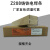 THZ208生铁铸铁焊条  灰口球磨铸铁焊条  大桥Z208钢芯焊补焊条 Z208 3.2×350mm[5支 价格]