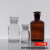 实验室专用玻璃瓶酒精瓶玻璃医用广口瓶 磨砂医药瓶器皿试剂瓶 250ML透明广口瓶