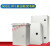 配电箱基业箱NX10 JFF1配电柜 防水控制电工程电表箱户外室外 NX10-7050/25