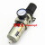 气源处理过滤器QAW4000-06 04D减压阀油水分离 QAW4000-06