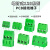 绿色螺钉式PCB接线端子QH/KF128-2.54 3.5 3.81 5.0 5.08 7.5MM 128-2.54-2P20只