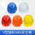 康宁（Kangning）安全帽V型国标ABS头盔防砸抗冲击劳保建筑工地工程