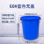 艾科堡 60L蓝色-无盖 大号加厚塑料圆桶 超大容量水桶 储水用食品级酿酒发酵带盖胶桶 AKB-ST-007