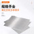 铁幕云  201不锈钢板 加工定制激光切割分切不锈钢工业板 0.6mm 一平米价