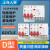 定制适用上海人民D型漏电断路器3P63A三相三线潜水泵电机保护器动力型漏保 10A 1P+N 16A 3P+N