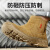 企桥 劳保鞋焊工防烫防护鞋舒适耐磨透气安全鞋 0233YW卡其色 43 