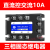 100A通用SSR三相40DA固态12V继电器60D直流220控380交流工业级24V GEGT-3TDA10 五年用坏