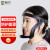 格术 防护面罩 高透明防护面罩防雾电焊防护面罩护脸黑框透明隔离面罩