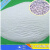 纯白空心玻璃微珠球油漆保温隔热涂料橡胶填充超轻空心漂浮粉 BR40(1公斤)散装