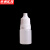 京洲实邦  尖嘴液体挤压分装瓶【白盖100个10ml】ZJ-1185