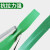 PET塑钢打包带绿色塑料捆绑带卡扣货物收紧捆扎材无纸芯1608手工编织带结实 【10kg】约1800个打包扣 绿色塑钢带1608型号