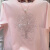 梵恋淑 镶钻发财树圆领短袖T恤女夏季新款洋气纯色内搭显瘦 白色 S