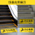 小心地滑小心台阶标识贴 斜纹耐磨防水楼梯提示地贴 10*30cm*红色小心台阶