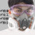 普达 防毒面具 FD-410配3号盒和护目镜 1套 橡胶 防尘/甲醛/苯/醚等有机气体 喷漆印刷 防毒面罩
