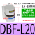 气动刹车气缸DBF-L8/10/DBX-250/500工业数控车床空压碟式制动器 DBF-L20空压制动器