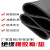高压绝缘橡胶垫10KV配电房橡胶板耐磨防滑黑色减震工业胶皮3mm5mm 1米*1米*20mm