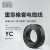 卫家邦（WEIJIABANG）YC3*35平方 国标重型橡套线防水耐磨绝缘软橡皮线铜芯电源线 1米