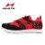 海尔斯2288跳绳鞋花样竞速跳绳鞋中考体育达标学生跑步运动鞋 红色 33