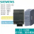 西门子PLC S7-1200信号板 通讯模块 CM1241 RS485/232  SM1222 6ES72324HA300XB0