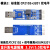 USB转TTL USB转串口UART模块 FT232RL 带电压隔离-信号隔离 模块8标准版CP2102+121N四电平 100厘米
