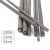 大桥 碳钢焊条 普通焊条 THJ506 3.2 （5Kg/包）