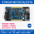 STM32F407ZET6/ZGT6开发板 can wifi 蓝牙 485 以太网 物联网 U盘 407ZET6