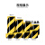 黑黄PVC警示胶带471斑马线警戒地标贴地板地面胶带车间5S划线胶带 宽50mm*长33米(记得备注颜色)