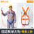 五点式安全带高空作业安全绳全身安全绳0.5米1.2米1.5米1.8米缓冲 拆卸款五点1米单小钩