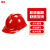 豫选工品 安全器具 安全帽 透气型国标ABS防砸透气头 盔 建筑电力工程工地施工 V字透气旋钮款(红色)