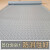 适用于防水塑料地毯PVC防潮地胶地垫厨房防滑地垫电梯地板垫/商用 灰色-铜钱1.2mm厚薄款抗拉 0.9米宽*5米[整卷]