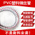 动真格（DongZhenGe）pvc钢丝管透明塑料软水管输油管加厚耐高温高压抗冻真空4/6分AA 内径75毫米(3寸)【厚3.5mm】