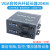 CVGA光端机KVM光纤收发器鼠标键盘高清监控音视频20公里延长器图议价 100米VGA+键鼠延长器