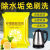 PISSA袋装柠檬酸除垢剂去水垢茶垢茶渍食品级清洁剂家用电热水壶除水锈 200g